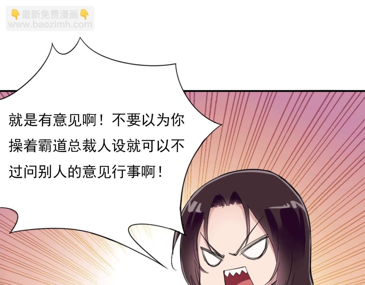 玛丽苏学院？