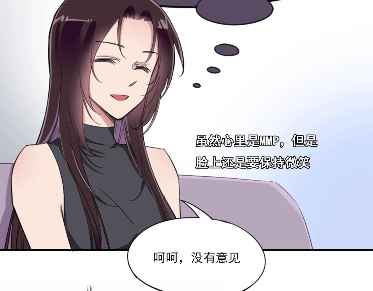 玛丽苏学院？