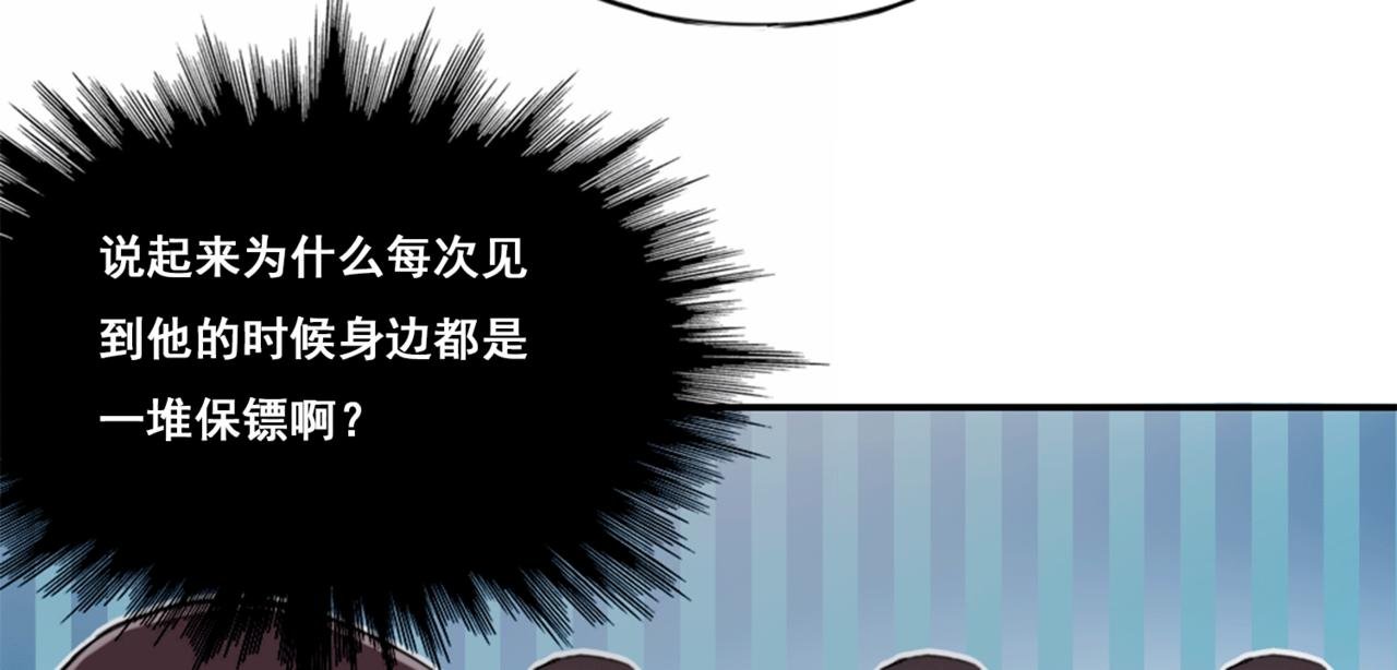 玛丽苏学院？