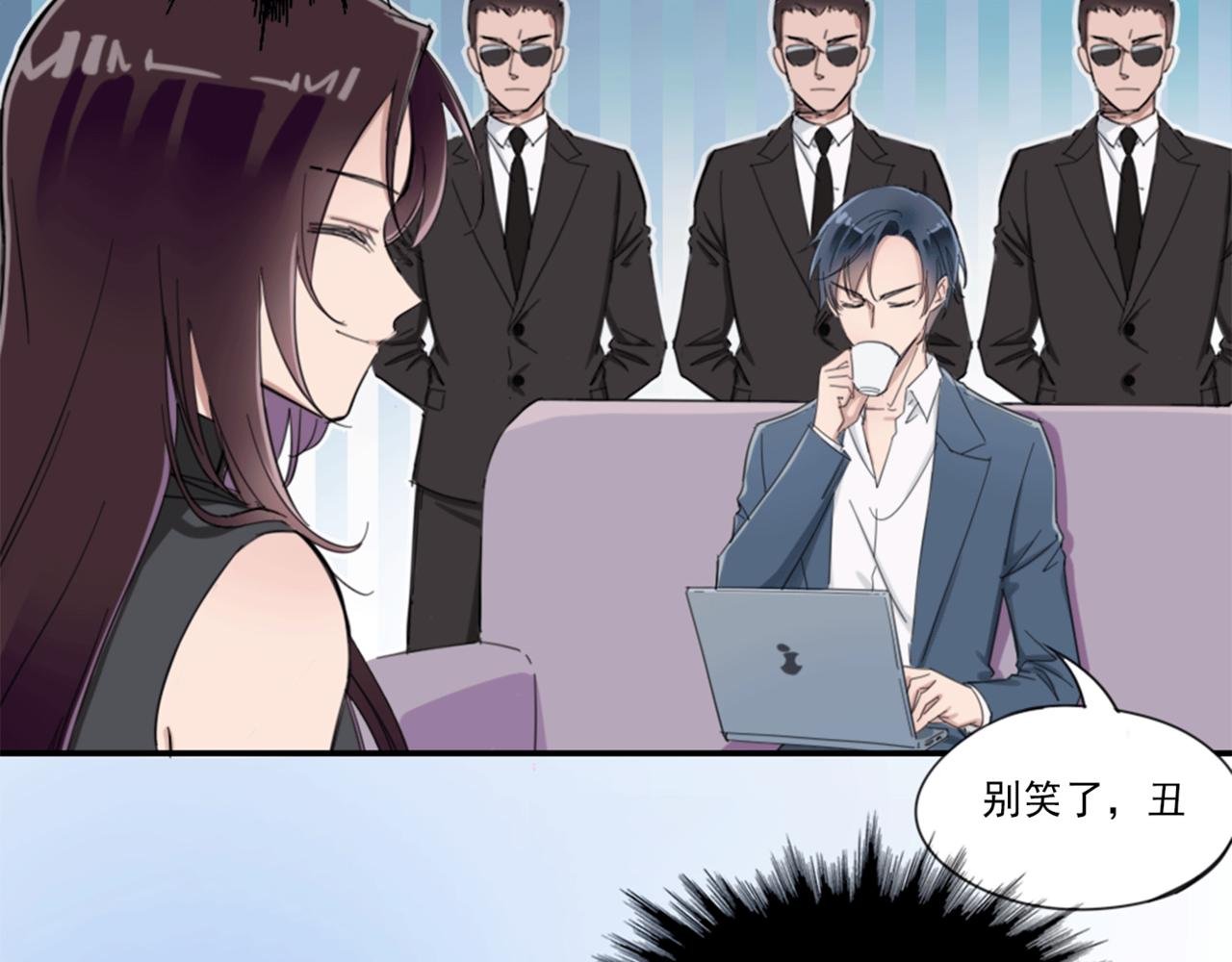 玛丽苏学院？