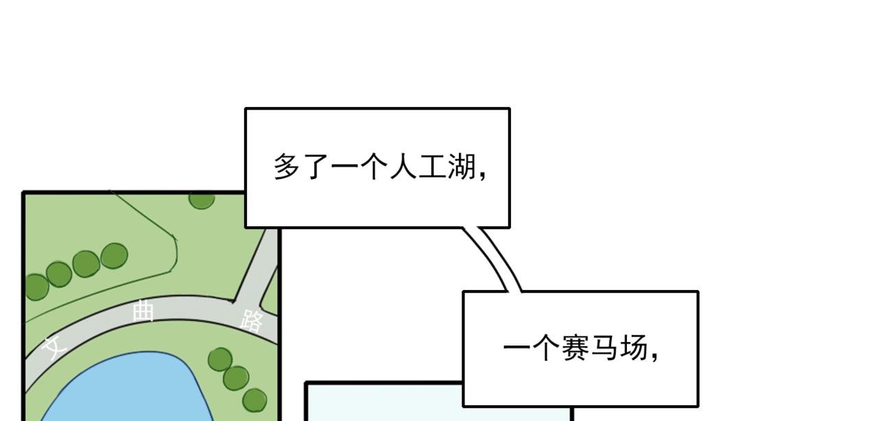 玛丽苏学院？