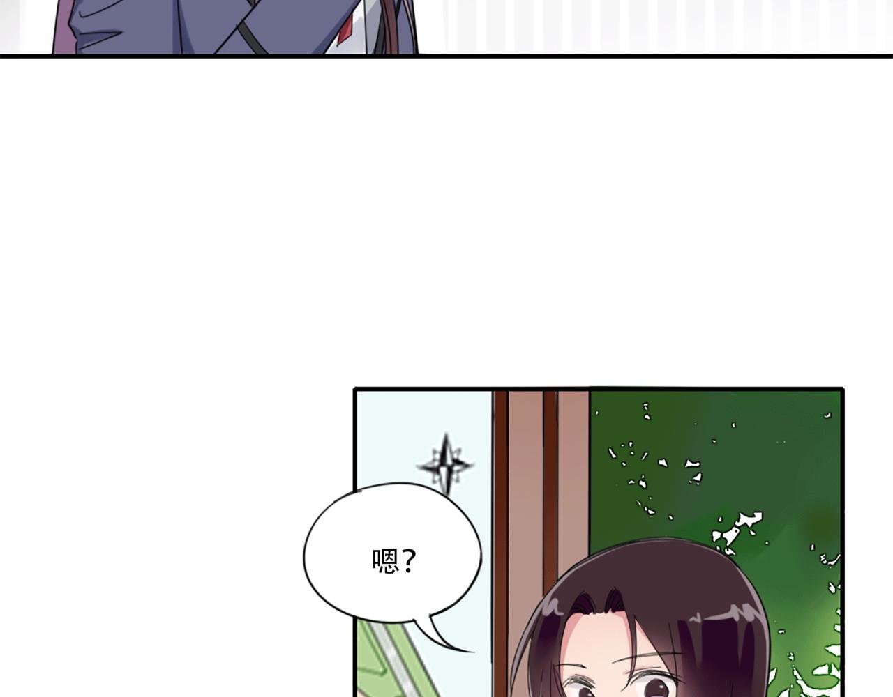 玛丽苏学院？