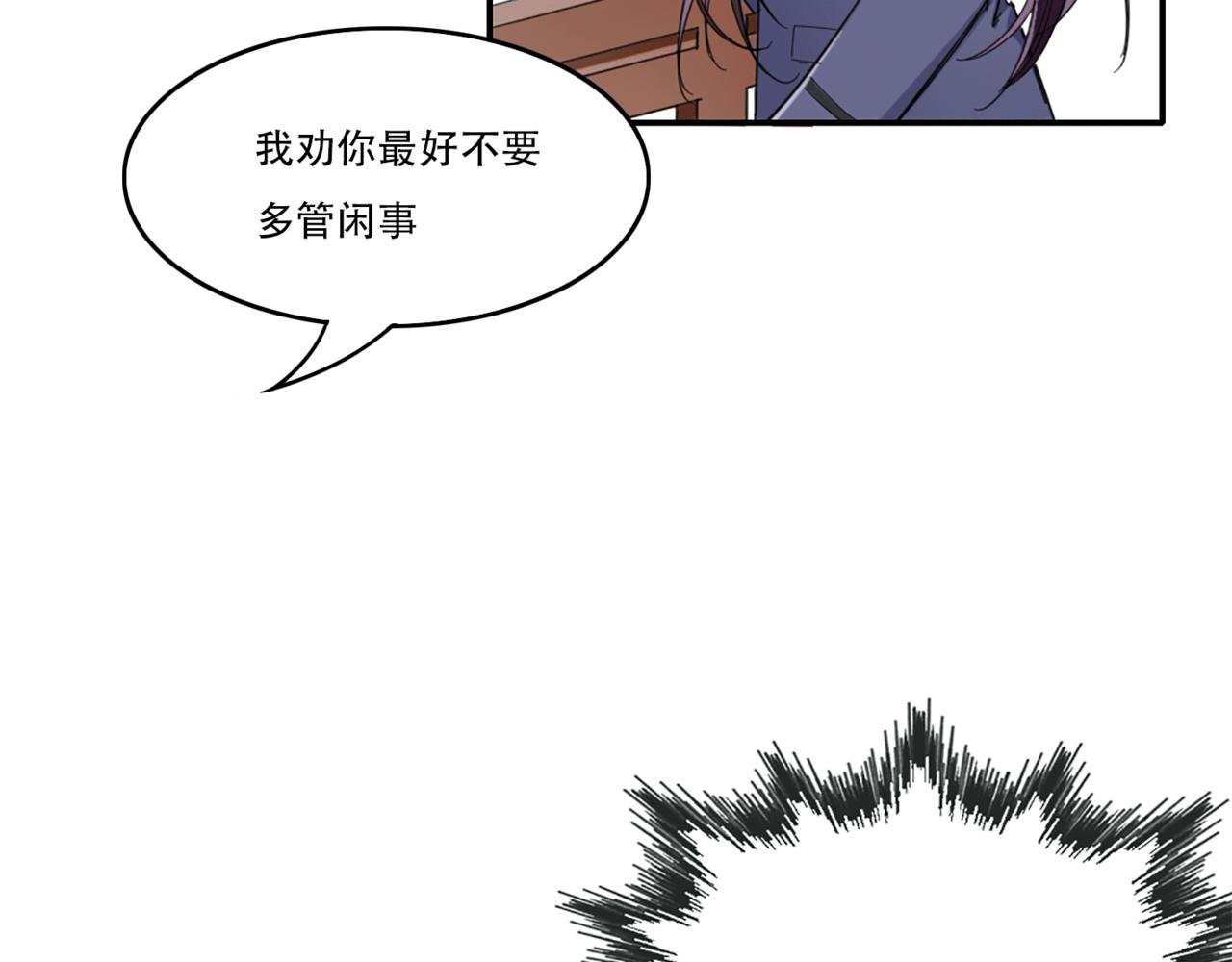 玛丽苏学院？