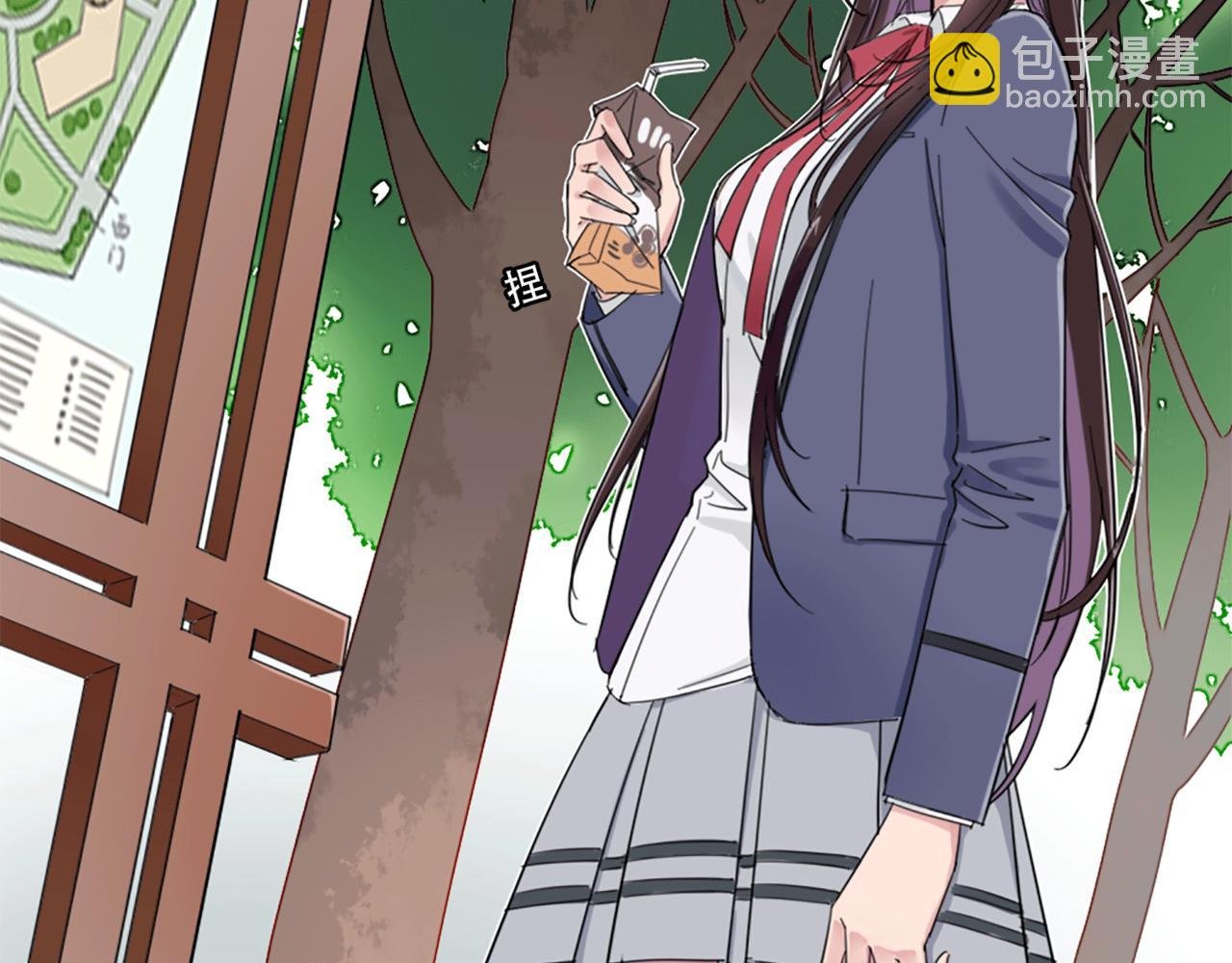 玛丽苏学院？