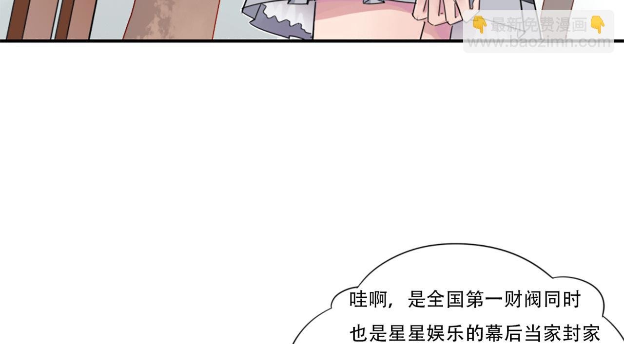 玛丽苏学院？