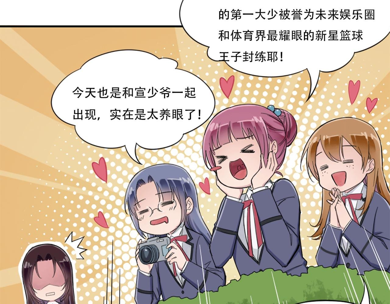 玛丽苏学院？