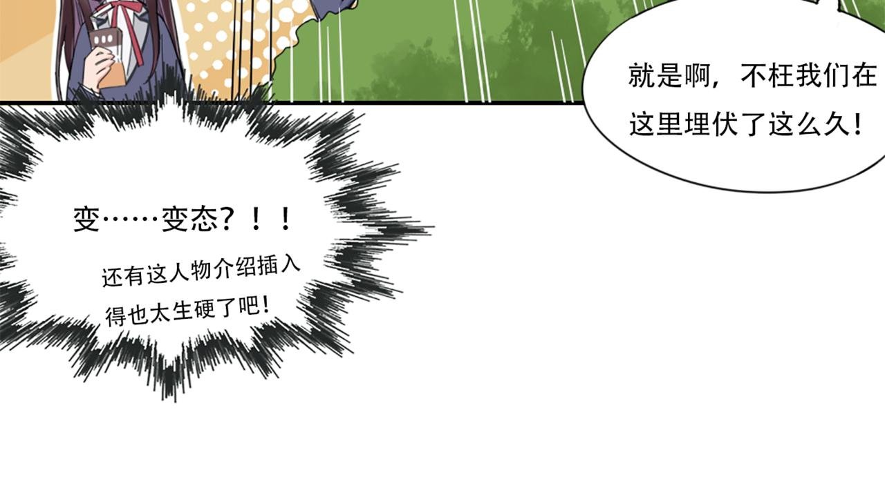 玛丽苏学院？