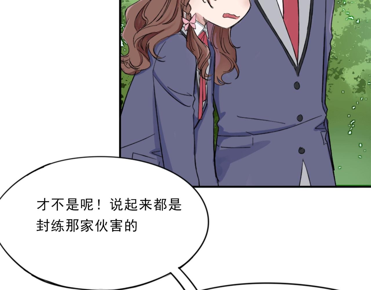 龙套与备胎