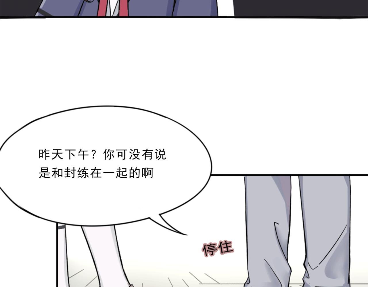 龙套与备胎