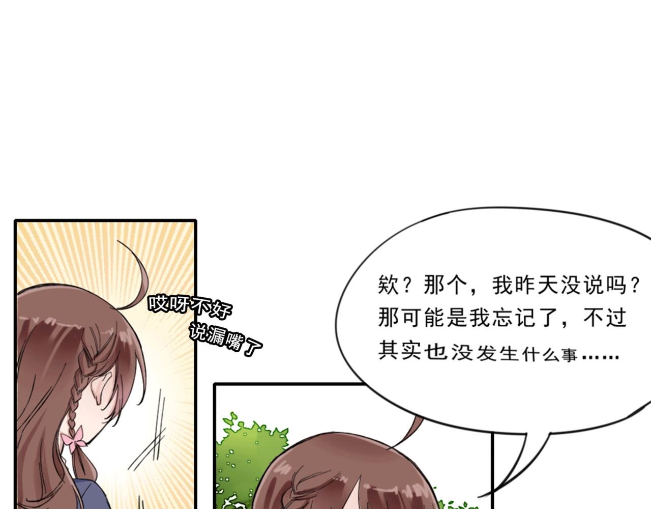 龙套与备胎