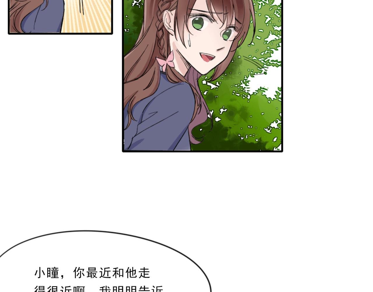龙套与备胎