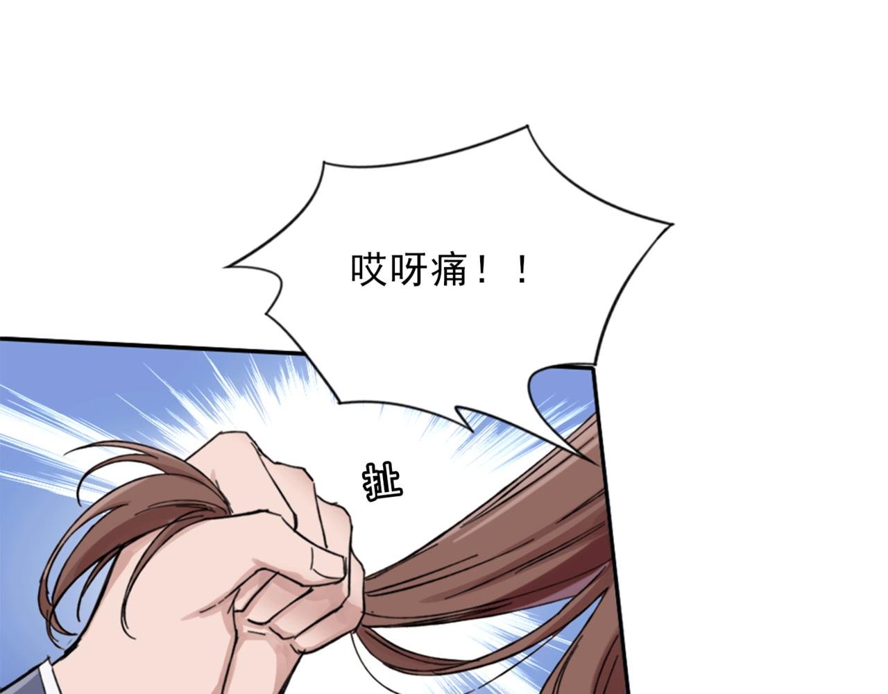 龙套与备胎