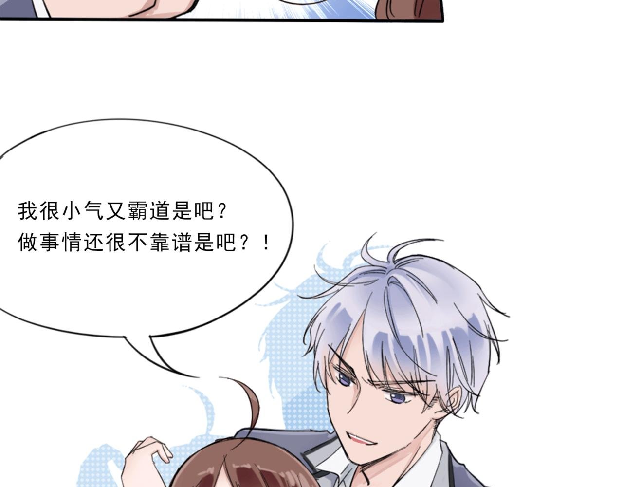 龙套与备胎