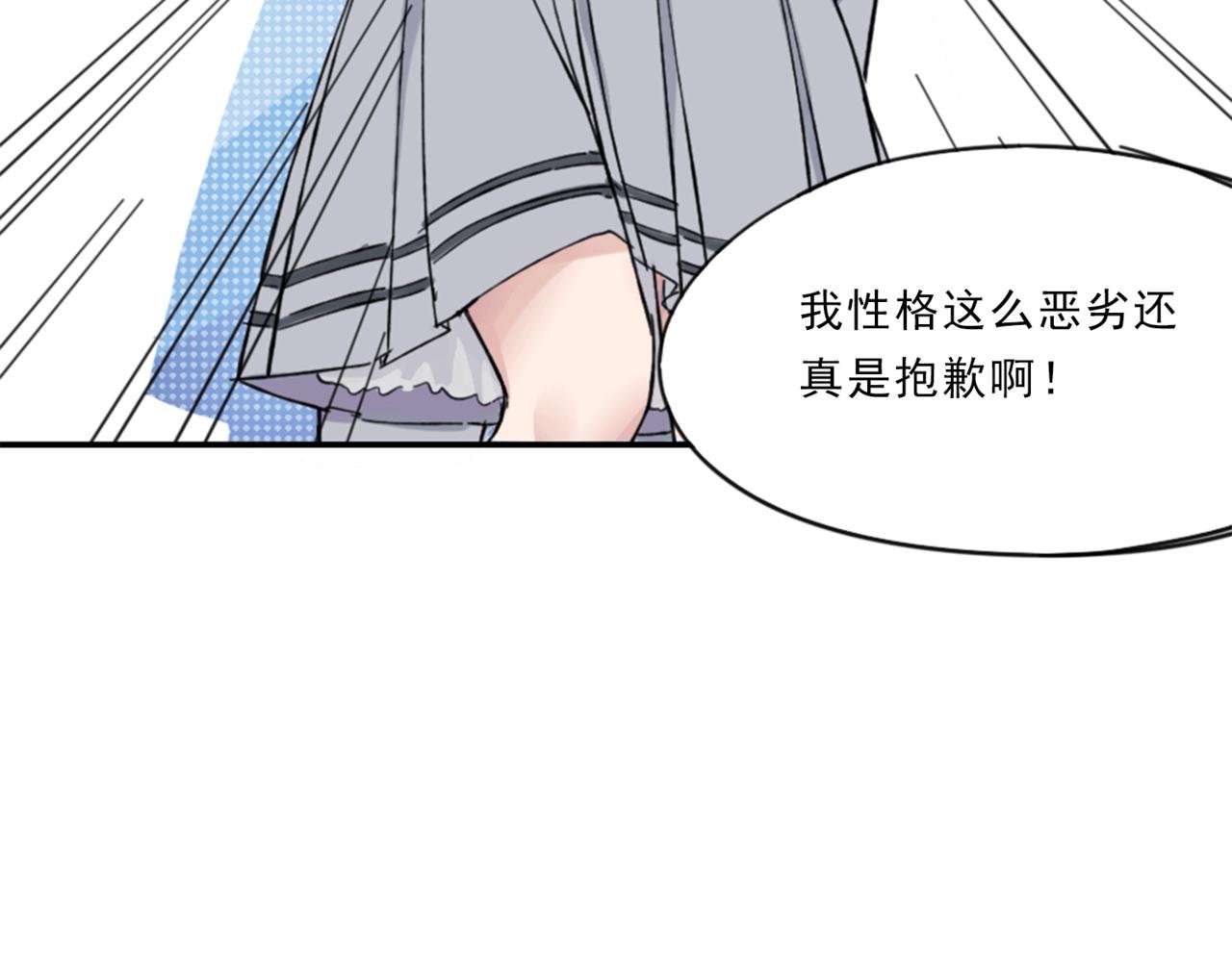 龙套与备胎