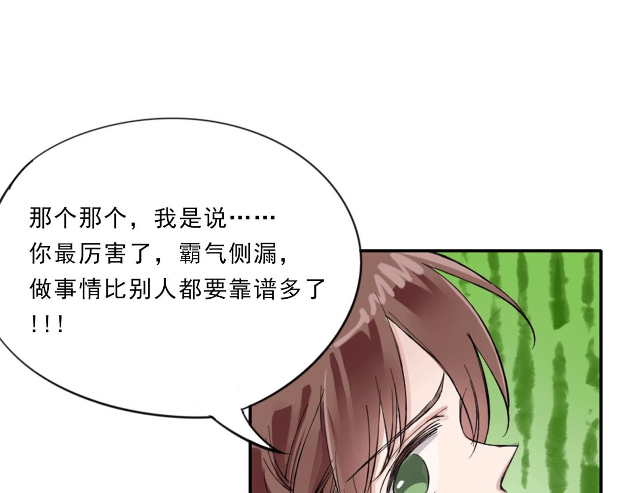 龙套与备胎