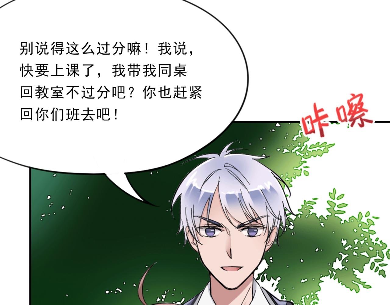龙套与备胎