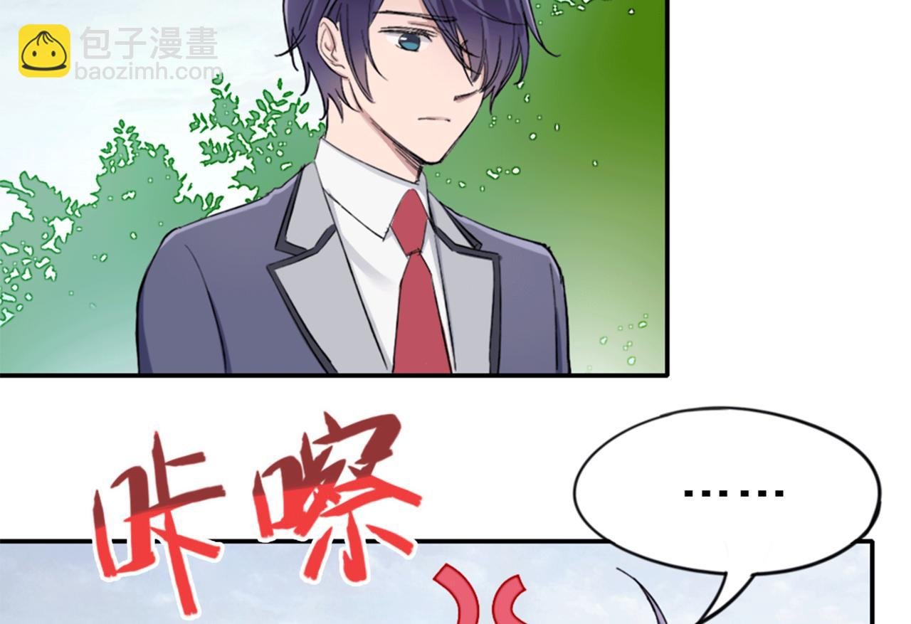龙套与备胎