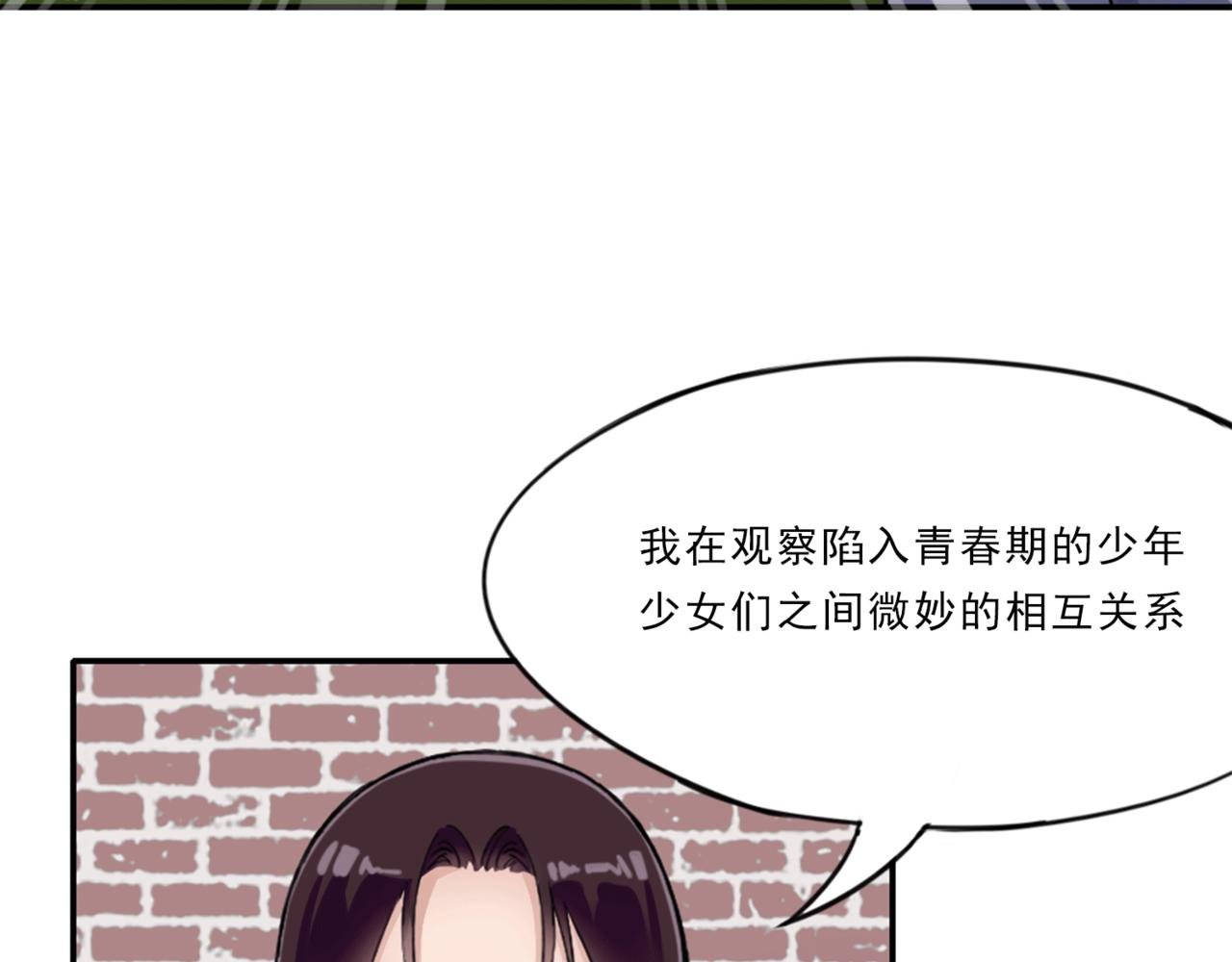 龙套与备胎