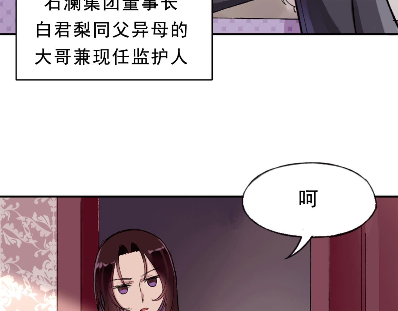 流言