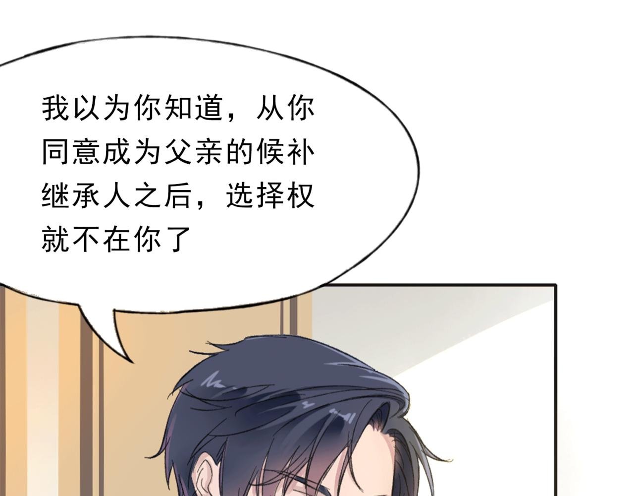 流言