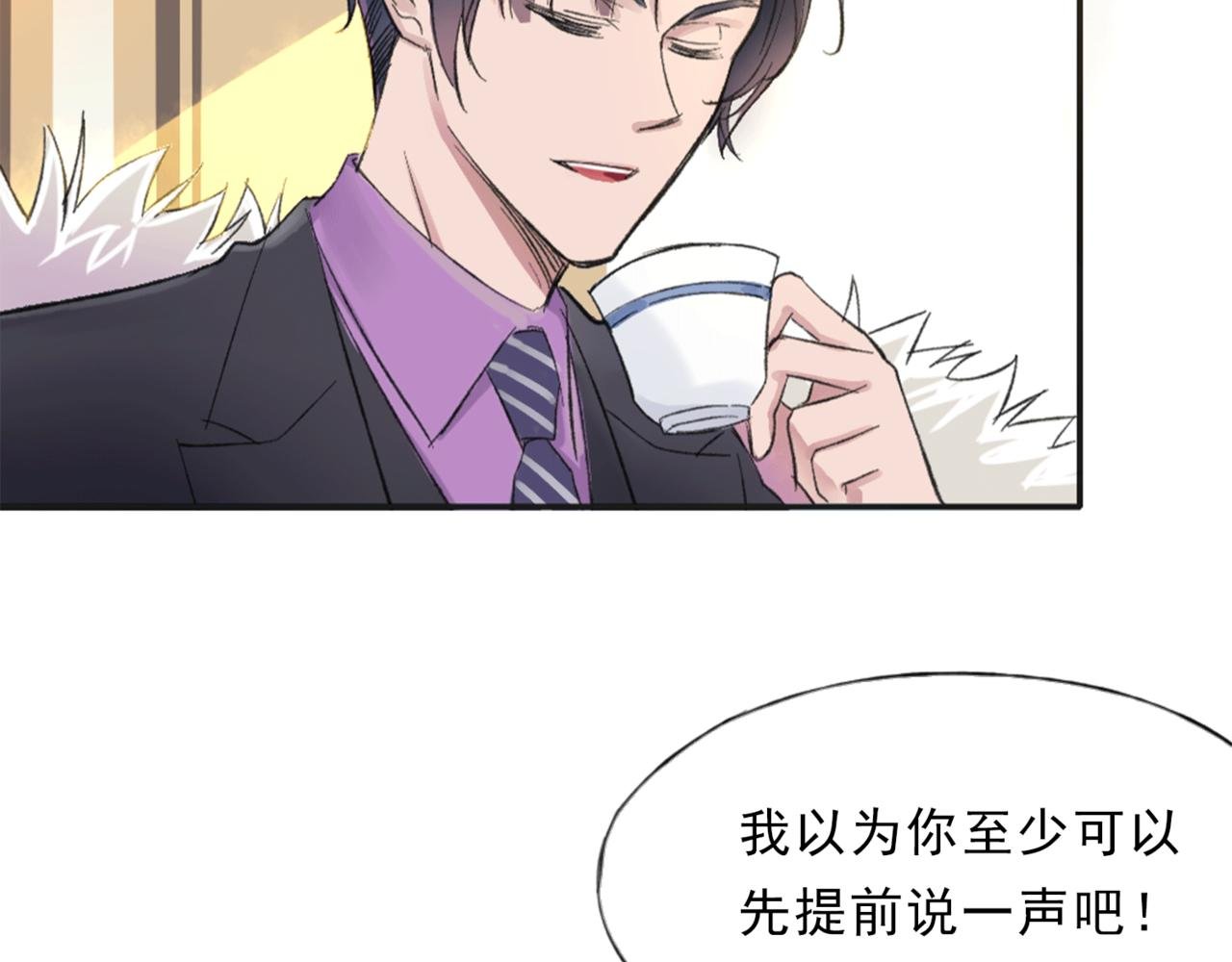 流言