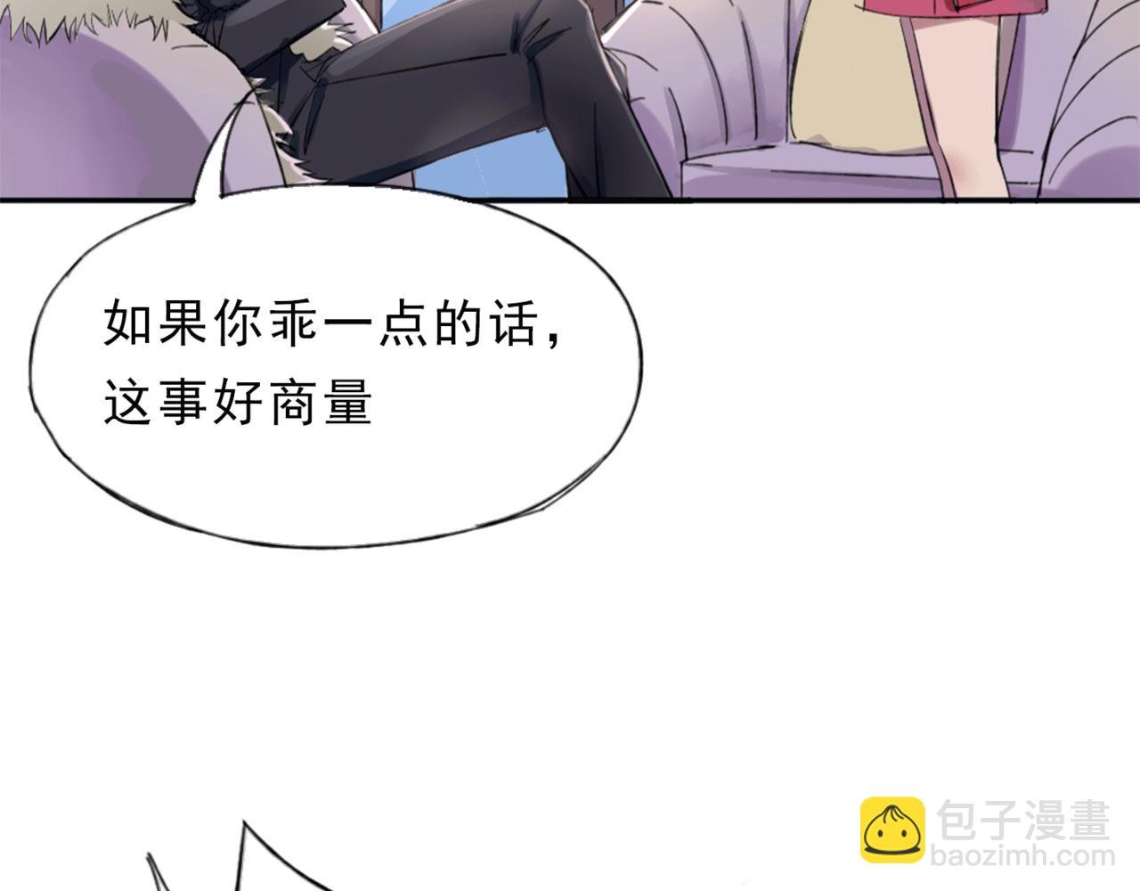 流言
