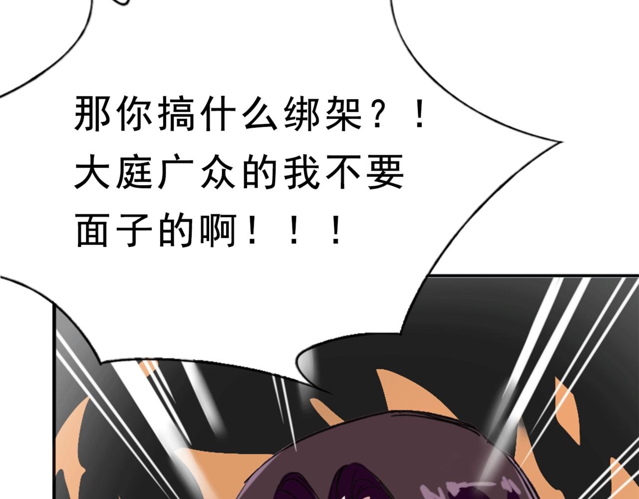 流言