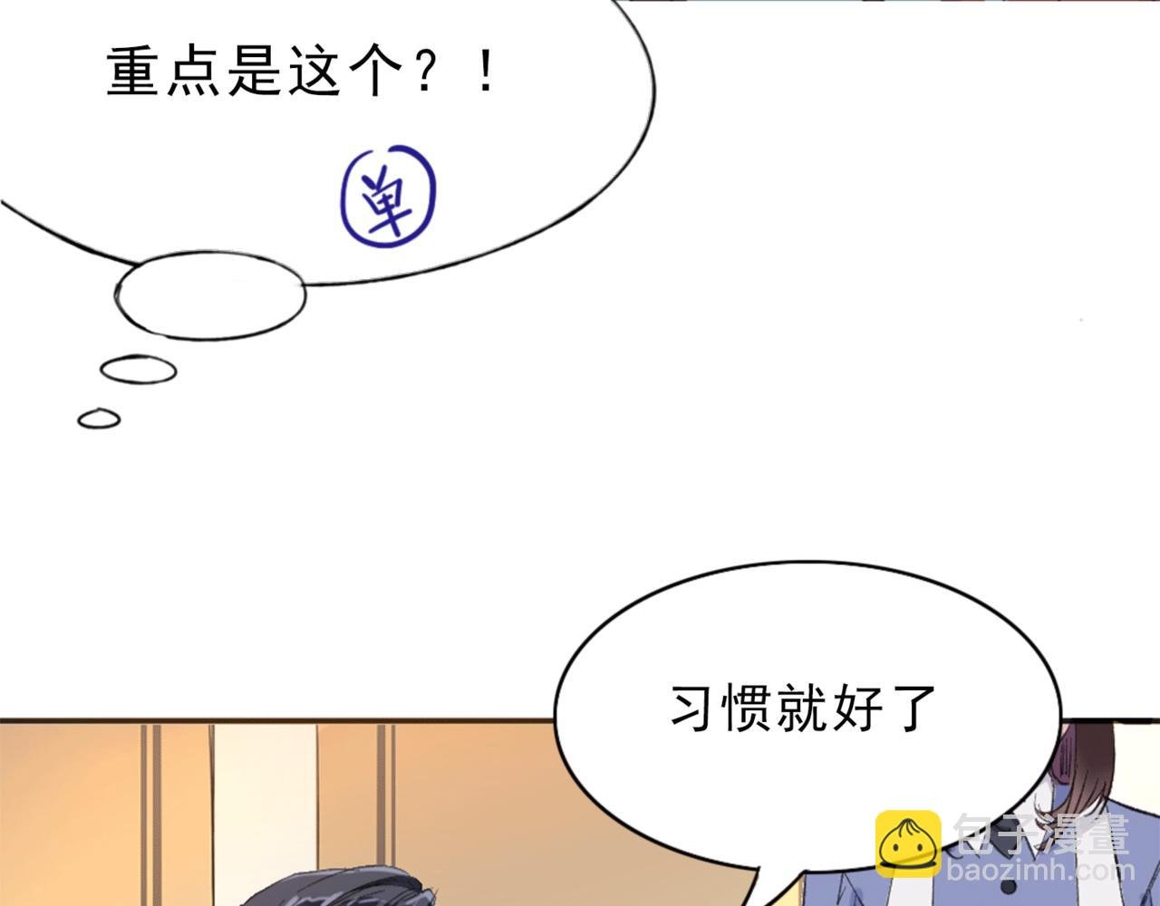 流言