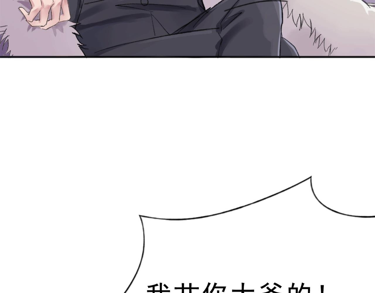 流言