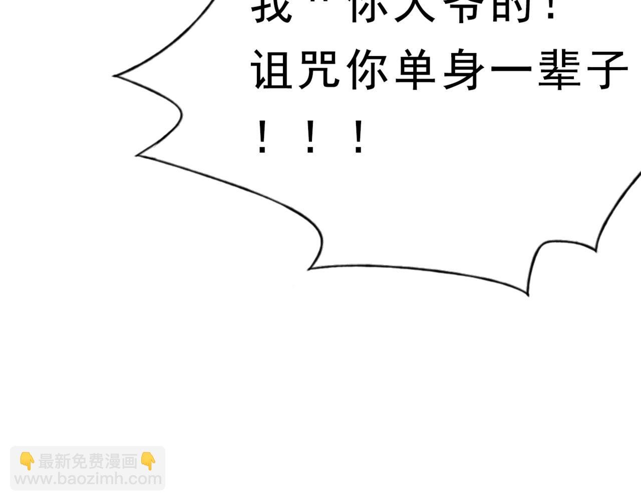 流言