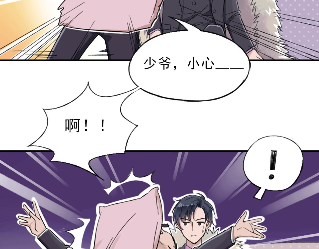 流言