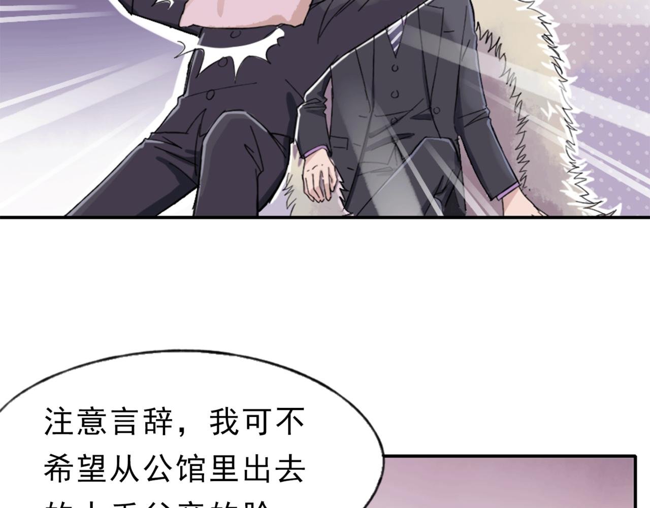 流言