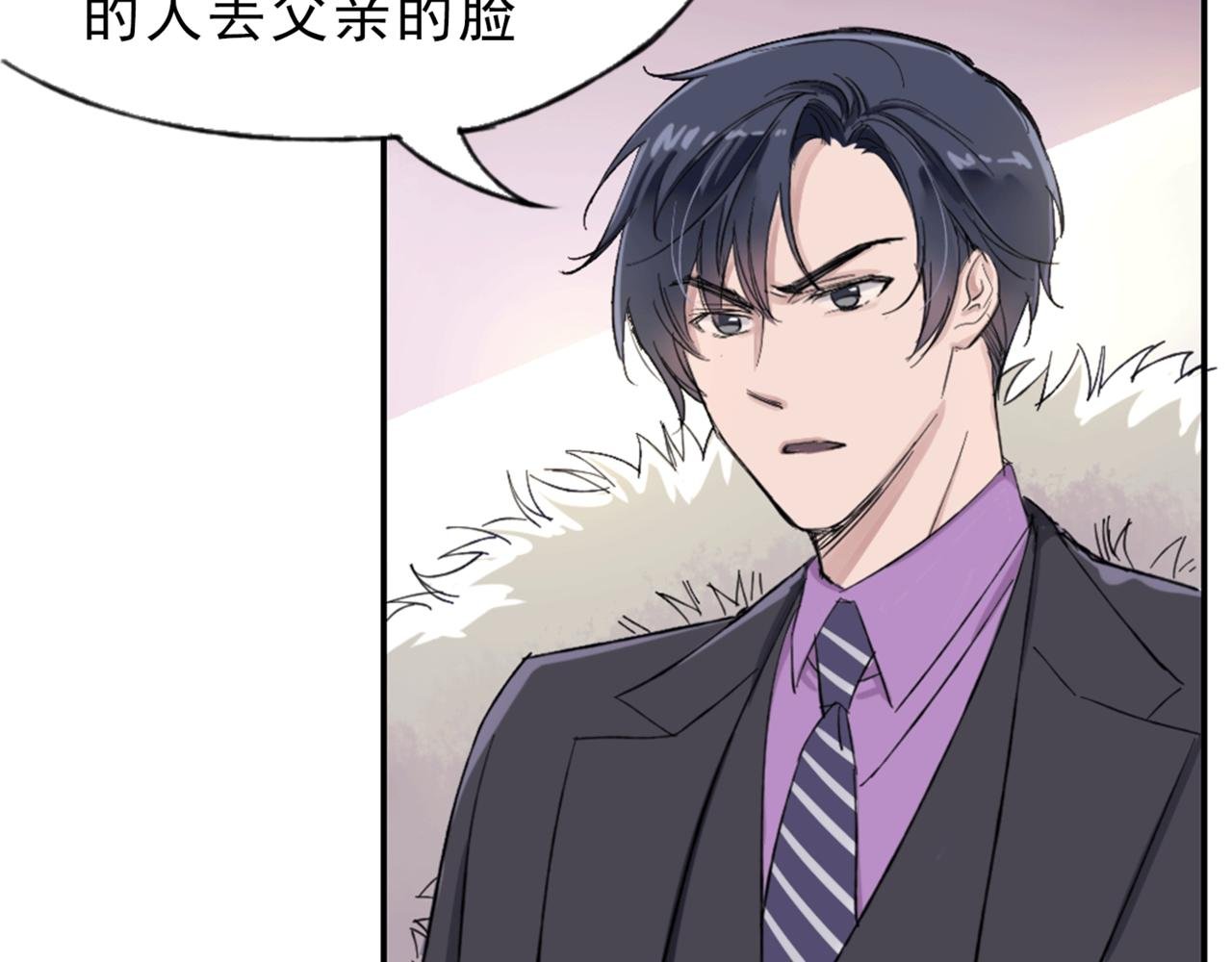 流言