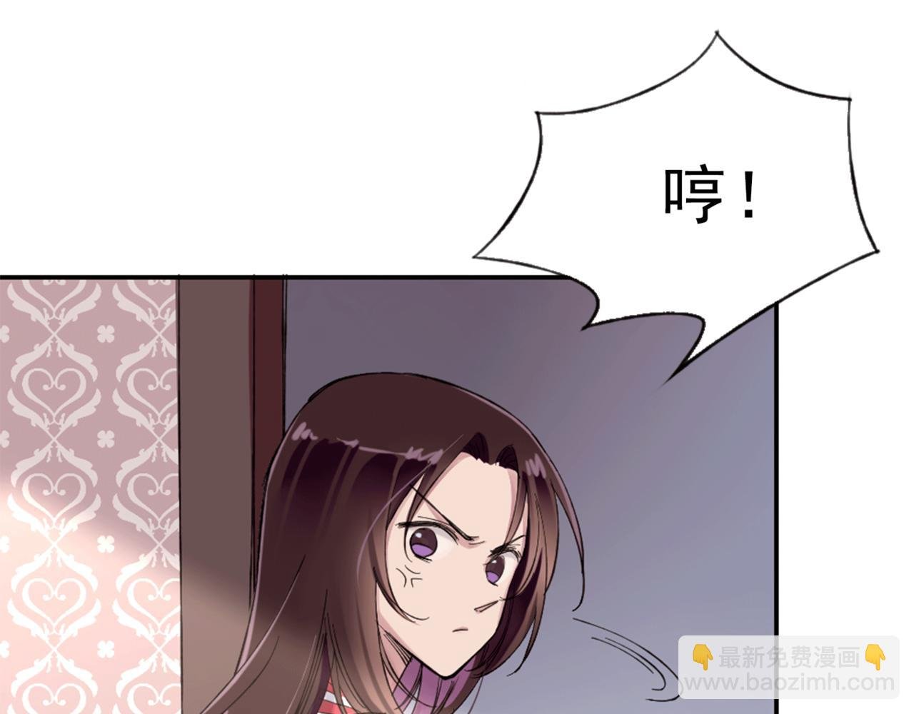 流言