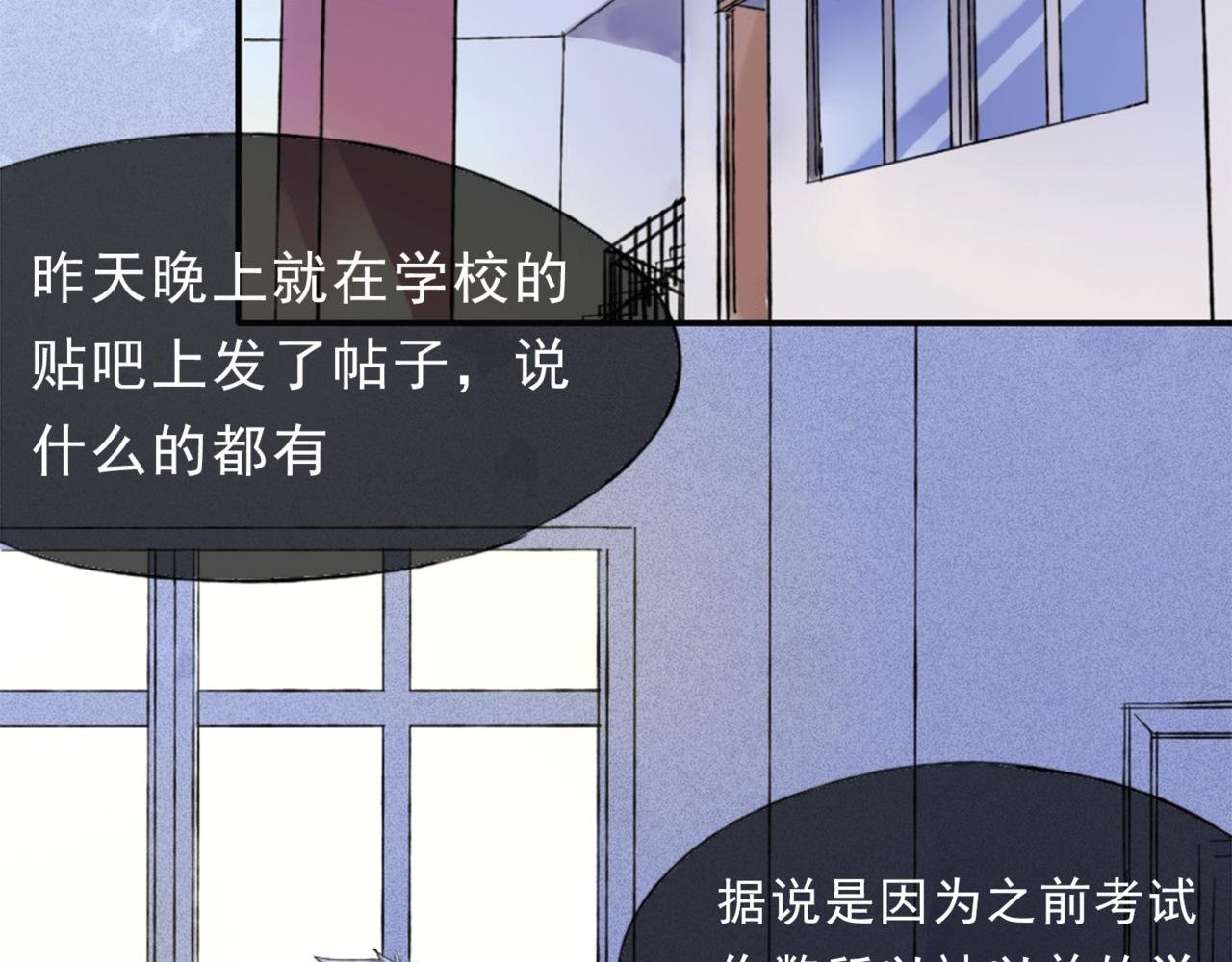 流言