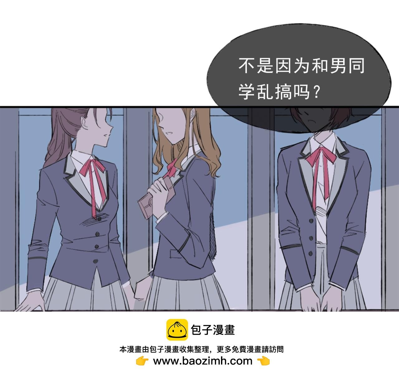 流言