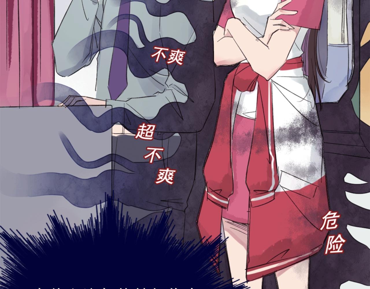 君梨的第一天