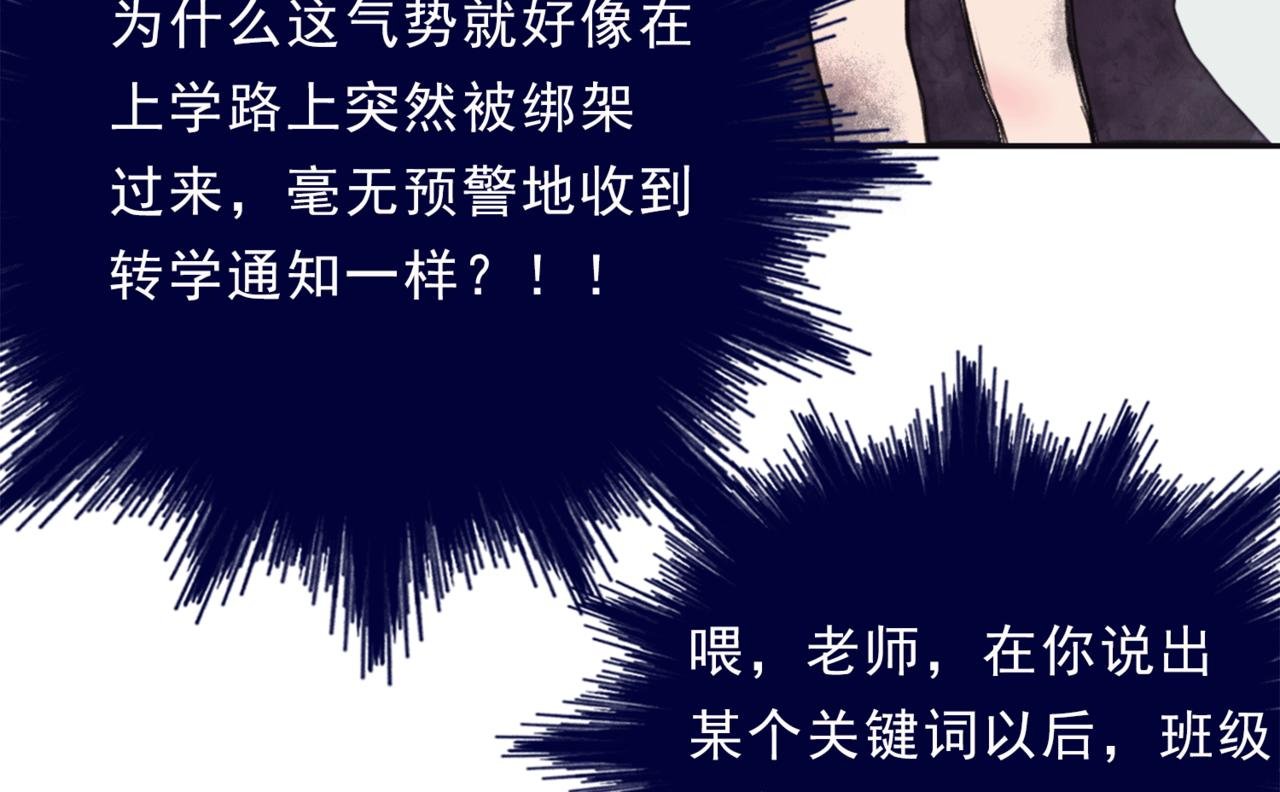 君梨的第一天