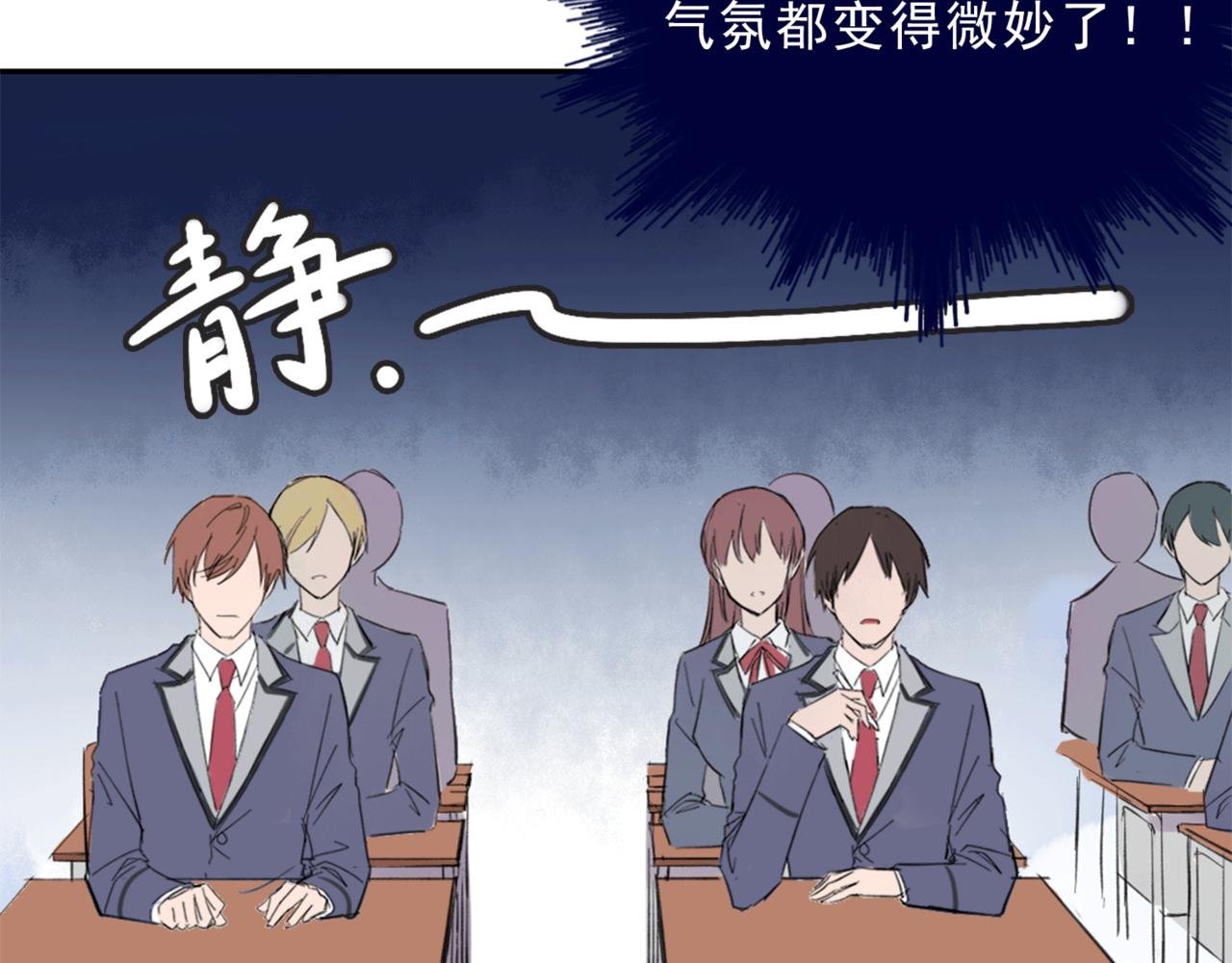 君梨的第一天