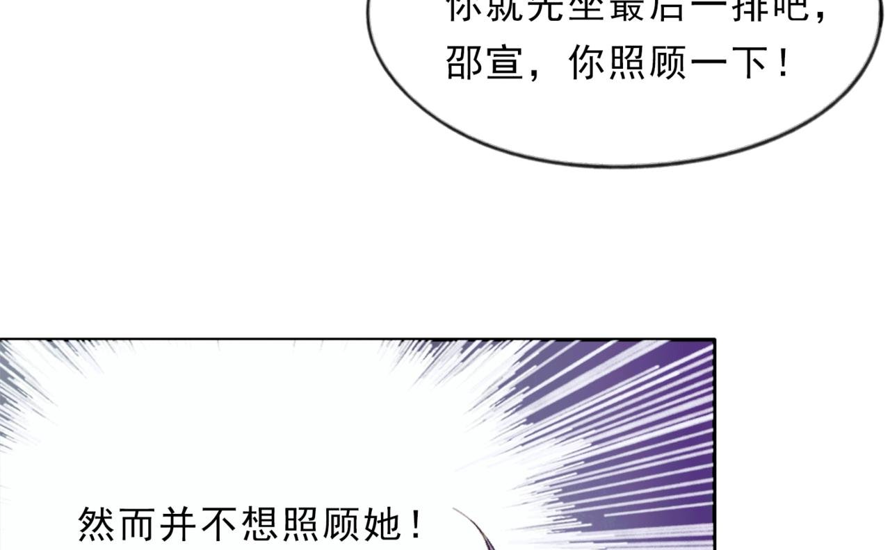 君梨的第一天