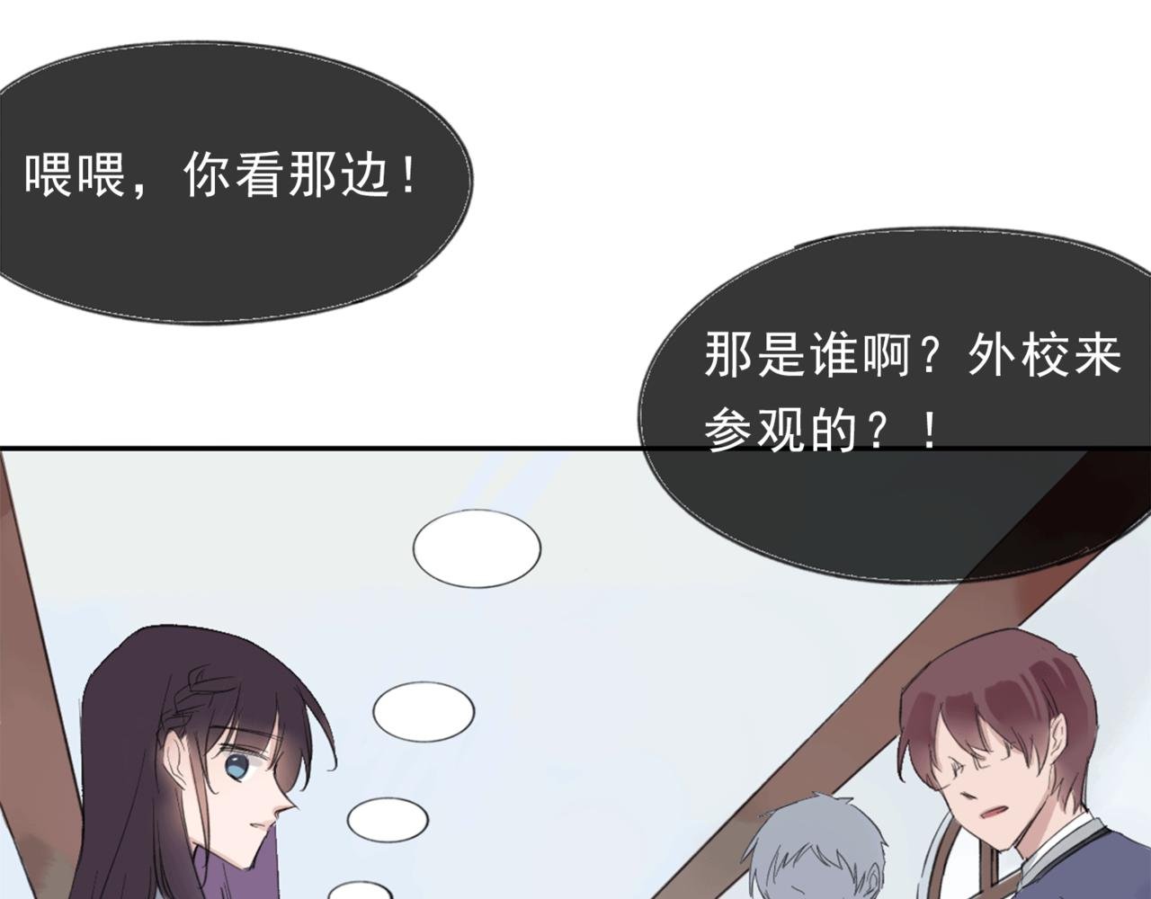 君梨的第一天
