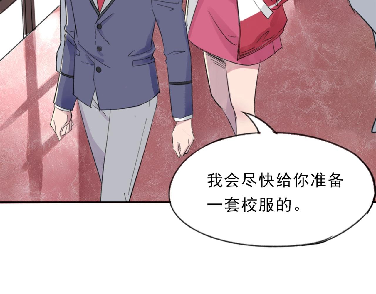 君梨的第一天