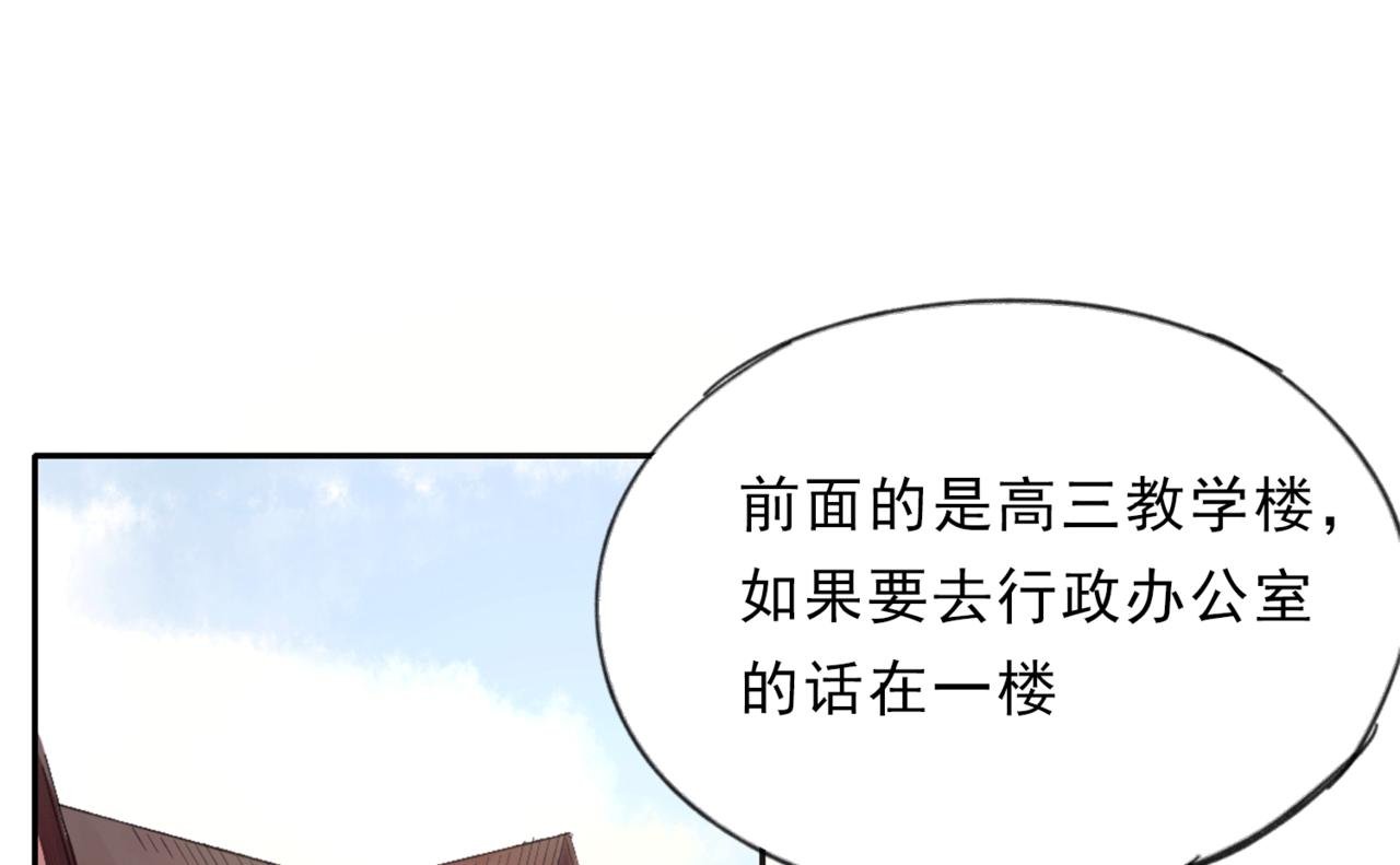 君梨的第一天