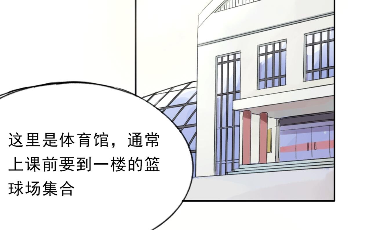 君梨的第一天