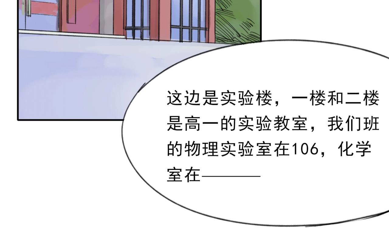 君梨的第一天