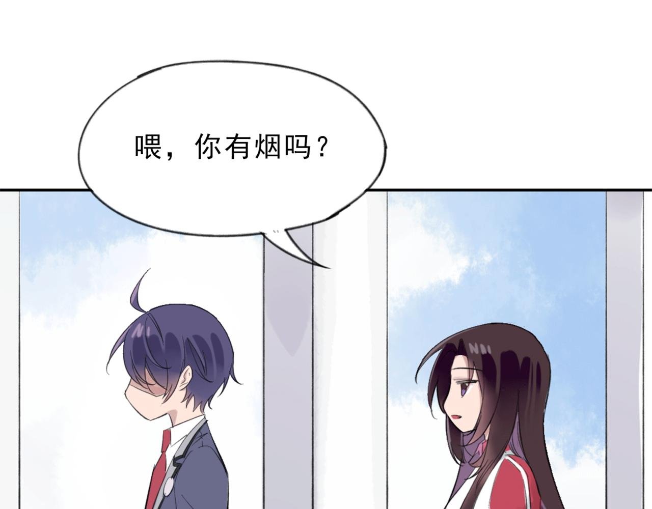 君梨的第一天
