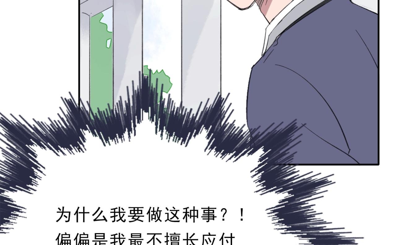 君梨的第一天