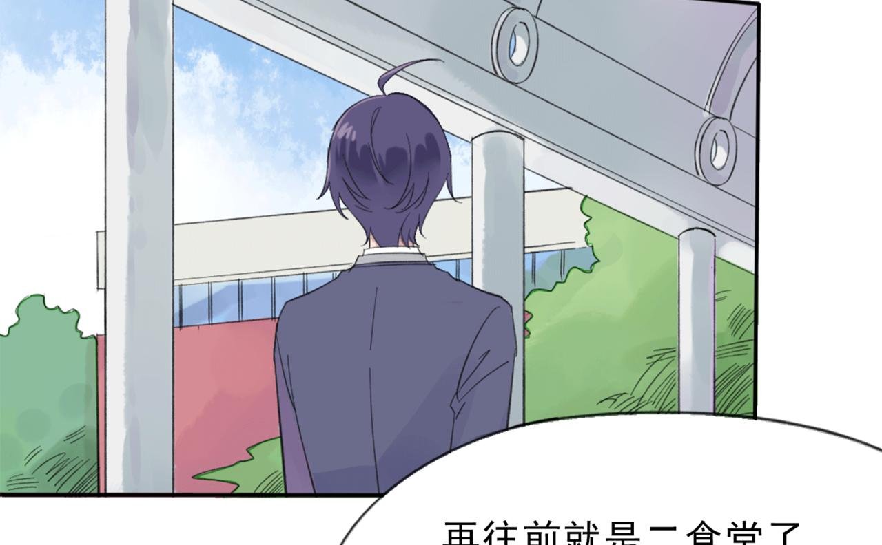 君梨的第一天