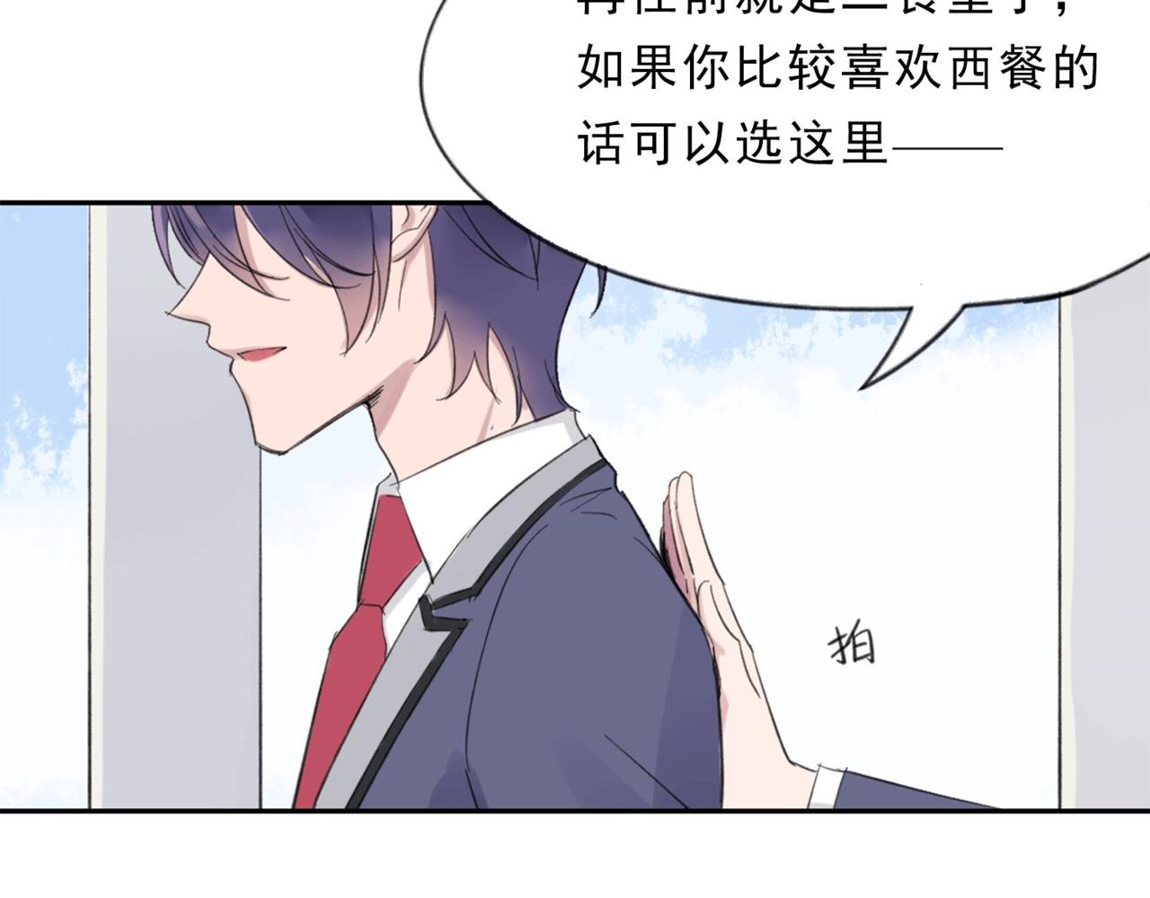 君梨的第一天