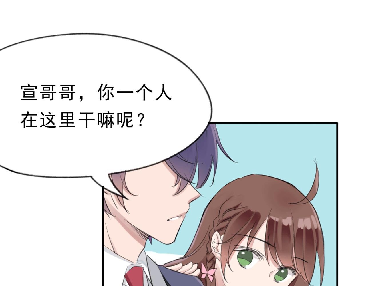 君梨的第一天